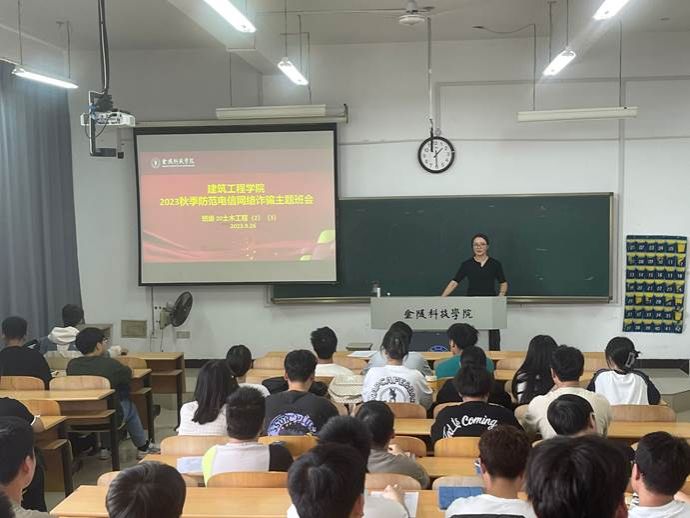 20土木工程（2）（3）