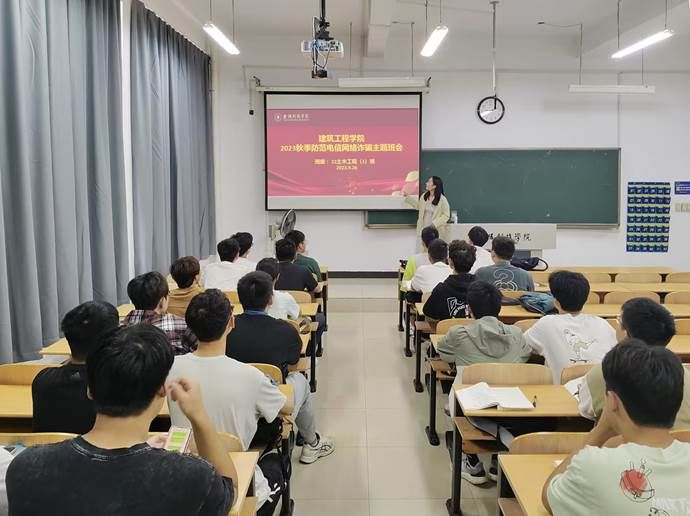 22土木工程（3）